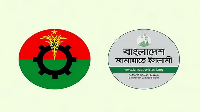 বিএনপি না নিলেও সংবিধান সংস্কার পরিষদের শপথ নিল জামায়াত জোট...