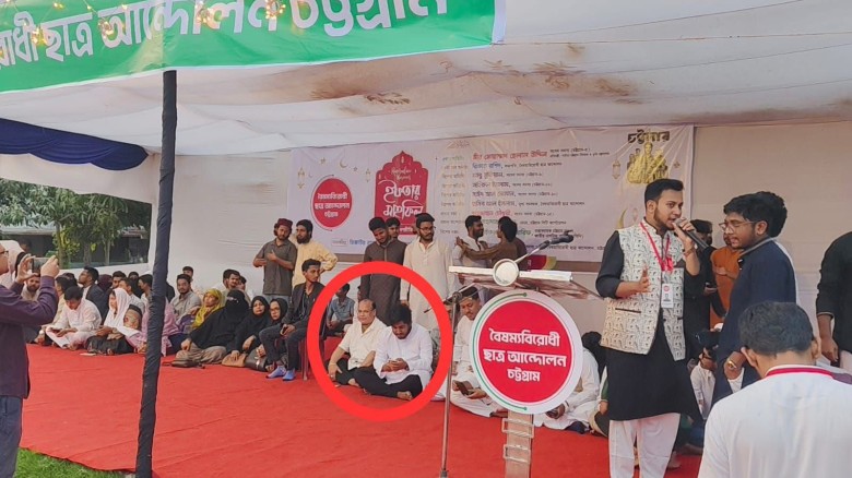 বৈষম্যবিরোধী ছাত্র আন্দোলনের ইফতার মাহফিলে জাতীয় পার্টির নেত